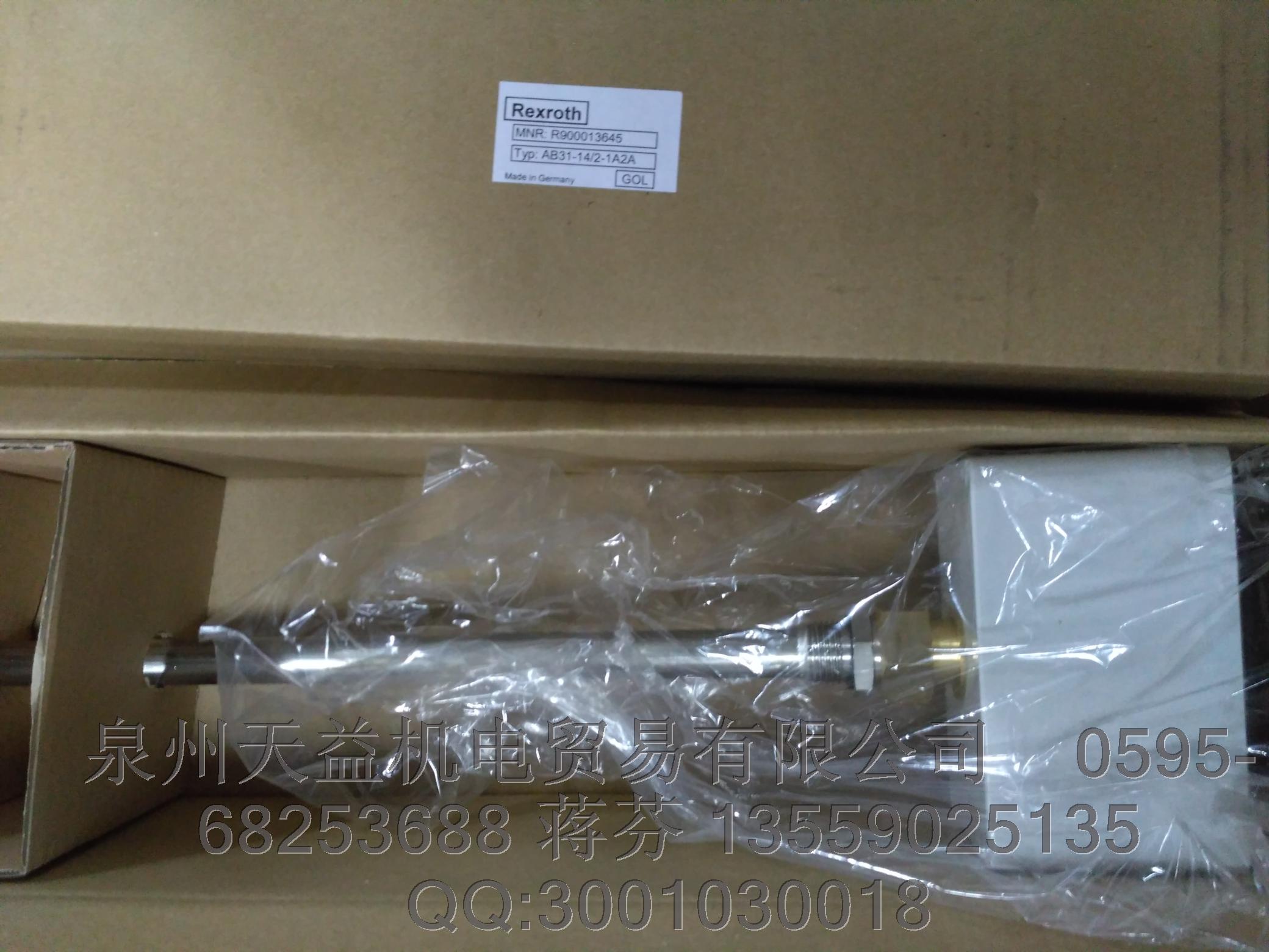 REXROTH 力士樂(lè)   R900013645