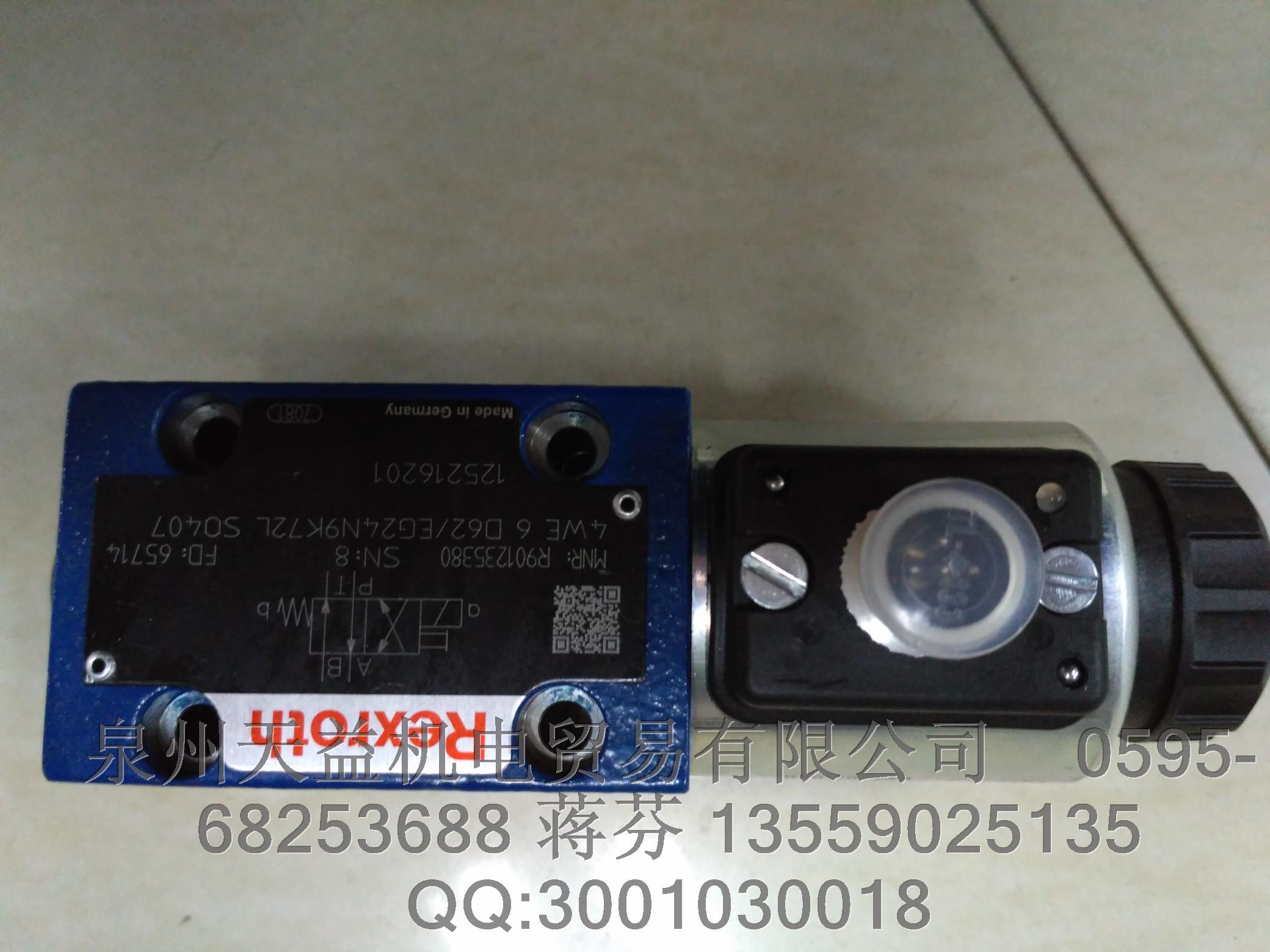 REXROTH   力士樂(lè)  R901235380