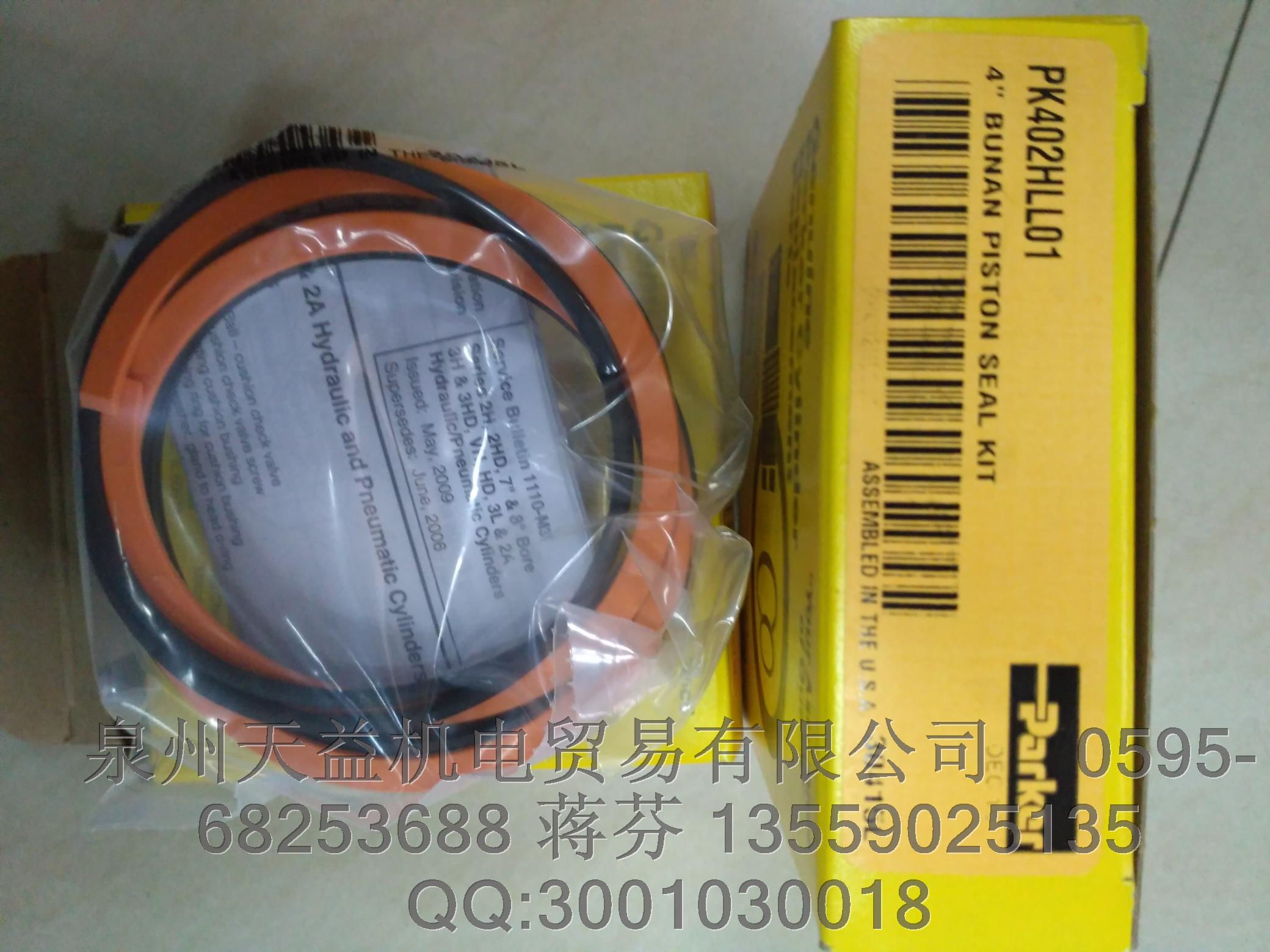 parker  派克密封一級(jí)代理商    pk402hll01