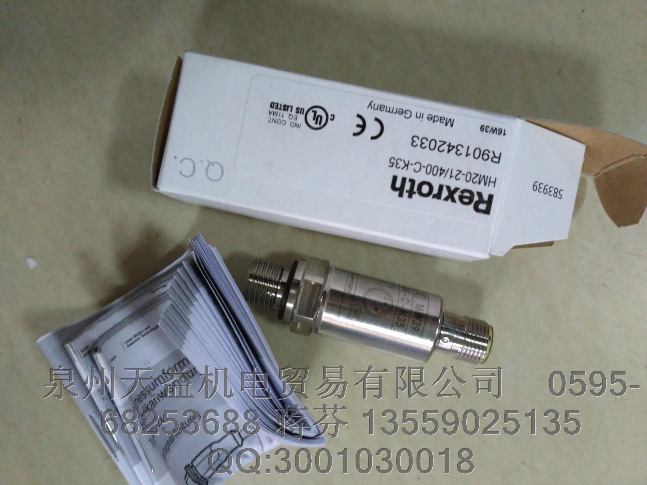 rexroth    力士樂(lè)    R901342033