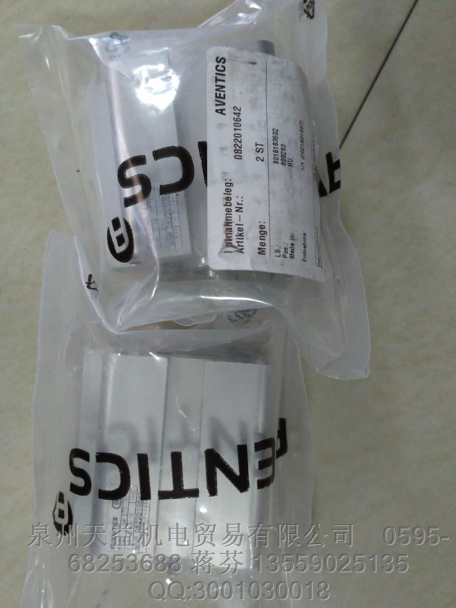 AVENTICS  0822010642   安沃馳氣動(dòng)產(chǎn)品