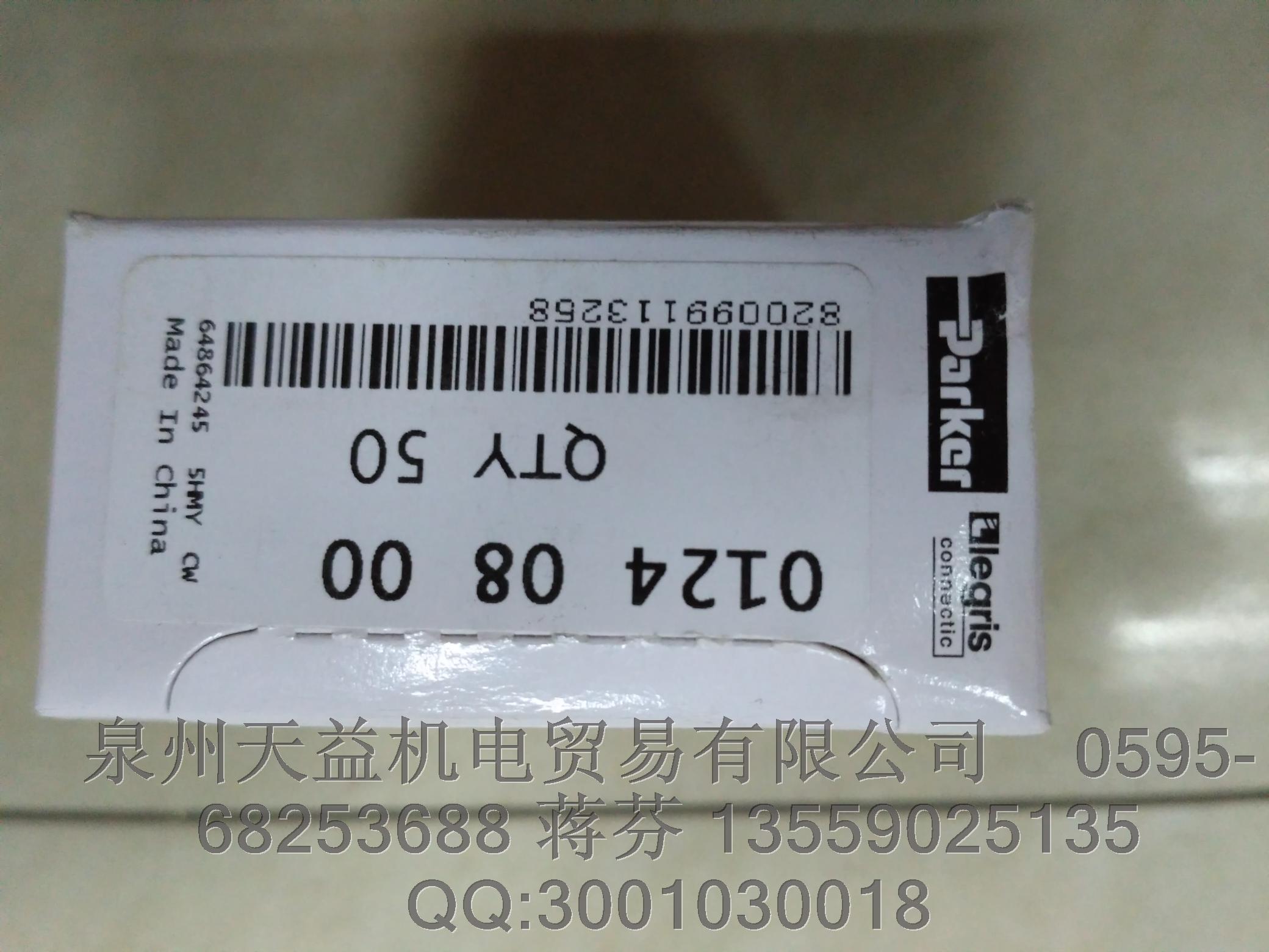PARKER / LEGRIS 樂可利    01240800