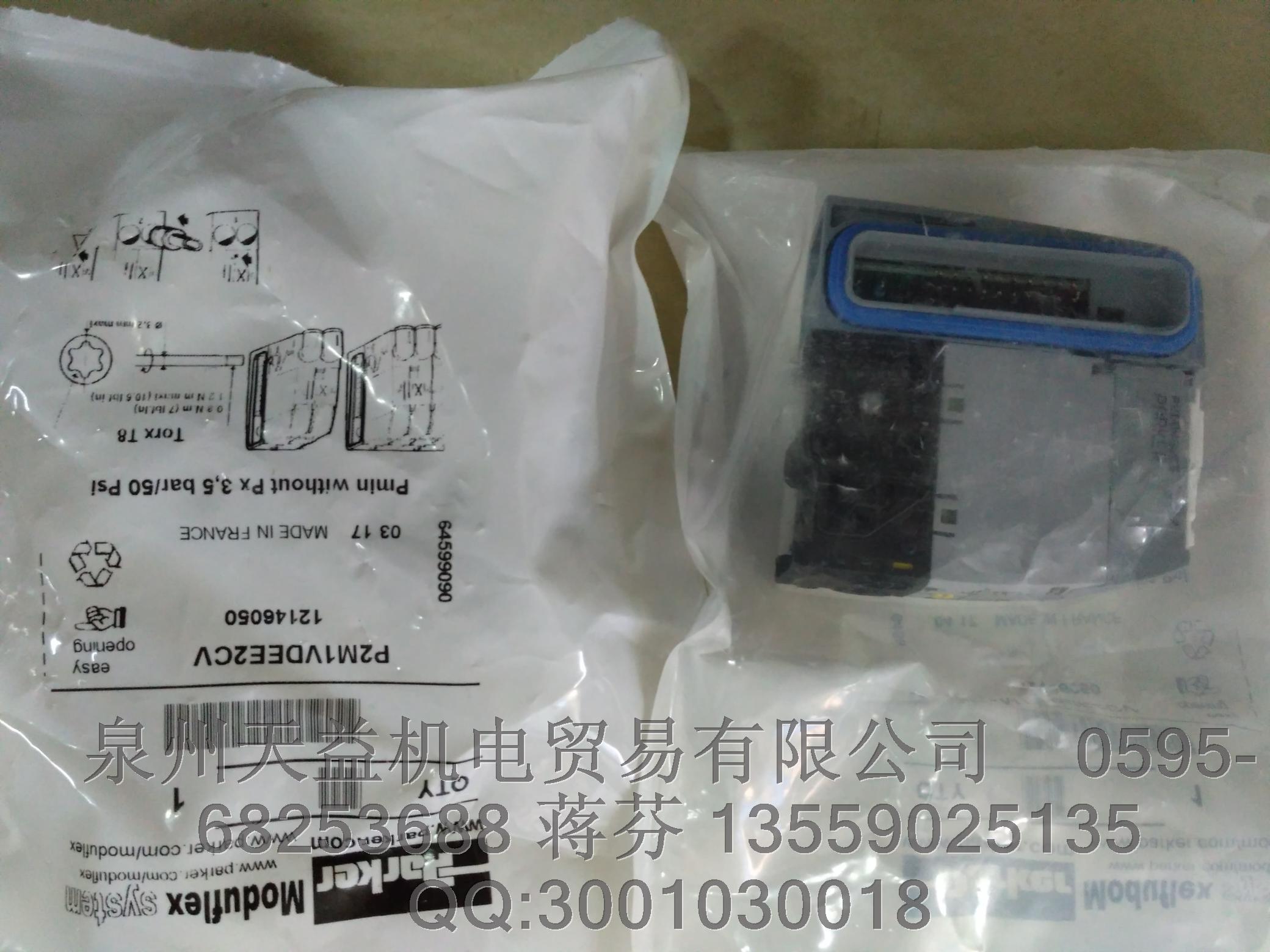 美國(guó)PARKER  派克  產(chǎn)品    P2M1VDEE2CV   一級(jí)代理 
