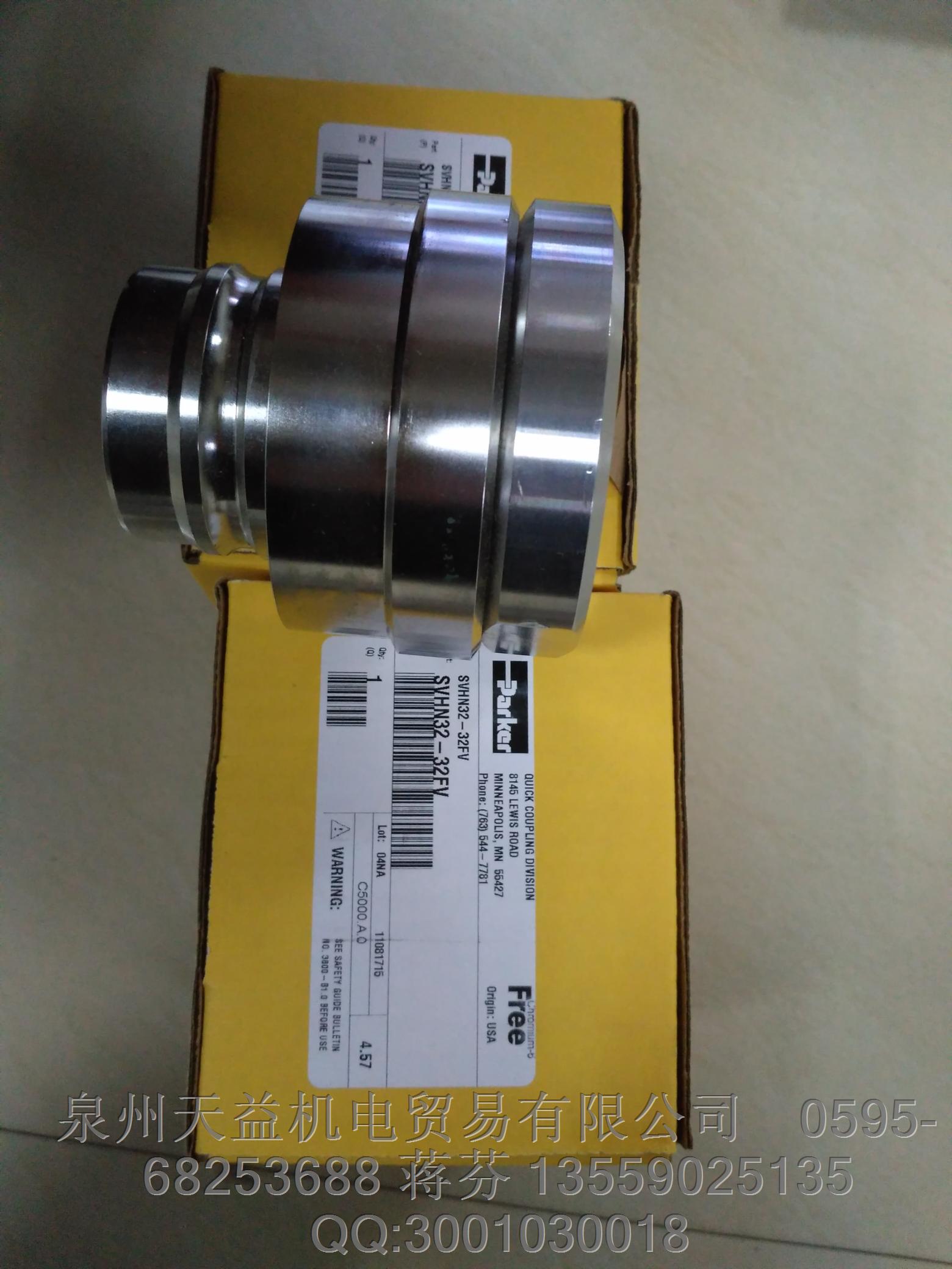 美國(guó)派克PARKER 一級(jí)代理 派克  SVHN32-32FV