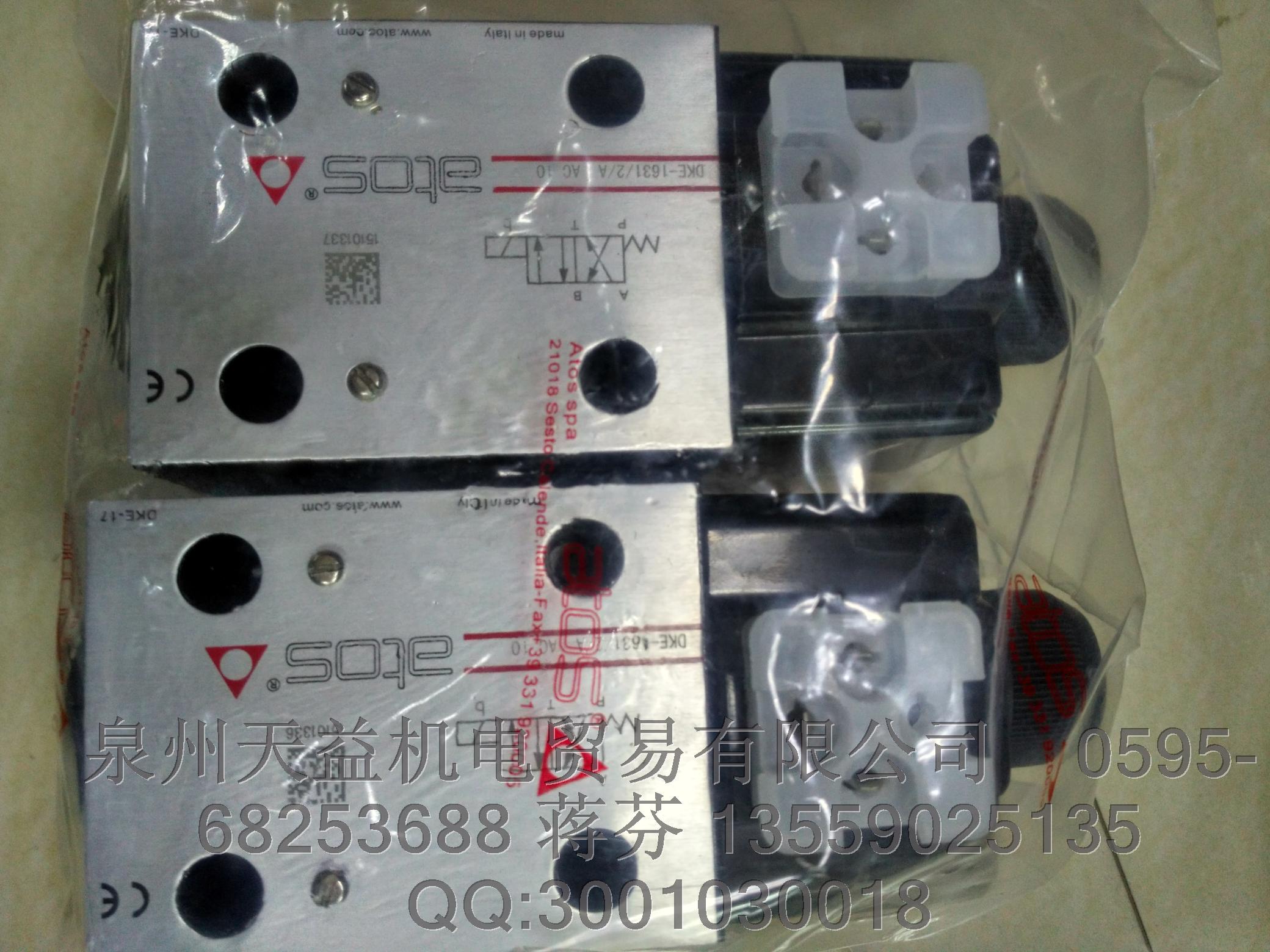 ATOS DKE-1632A  AC  10     特價(jià) 