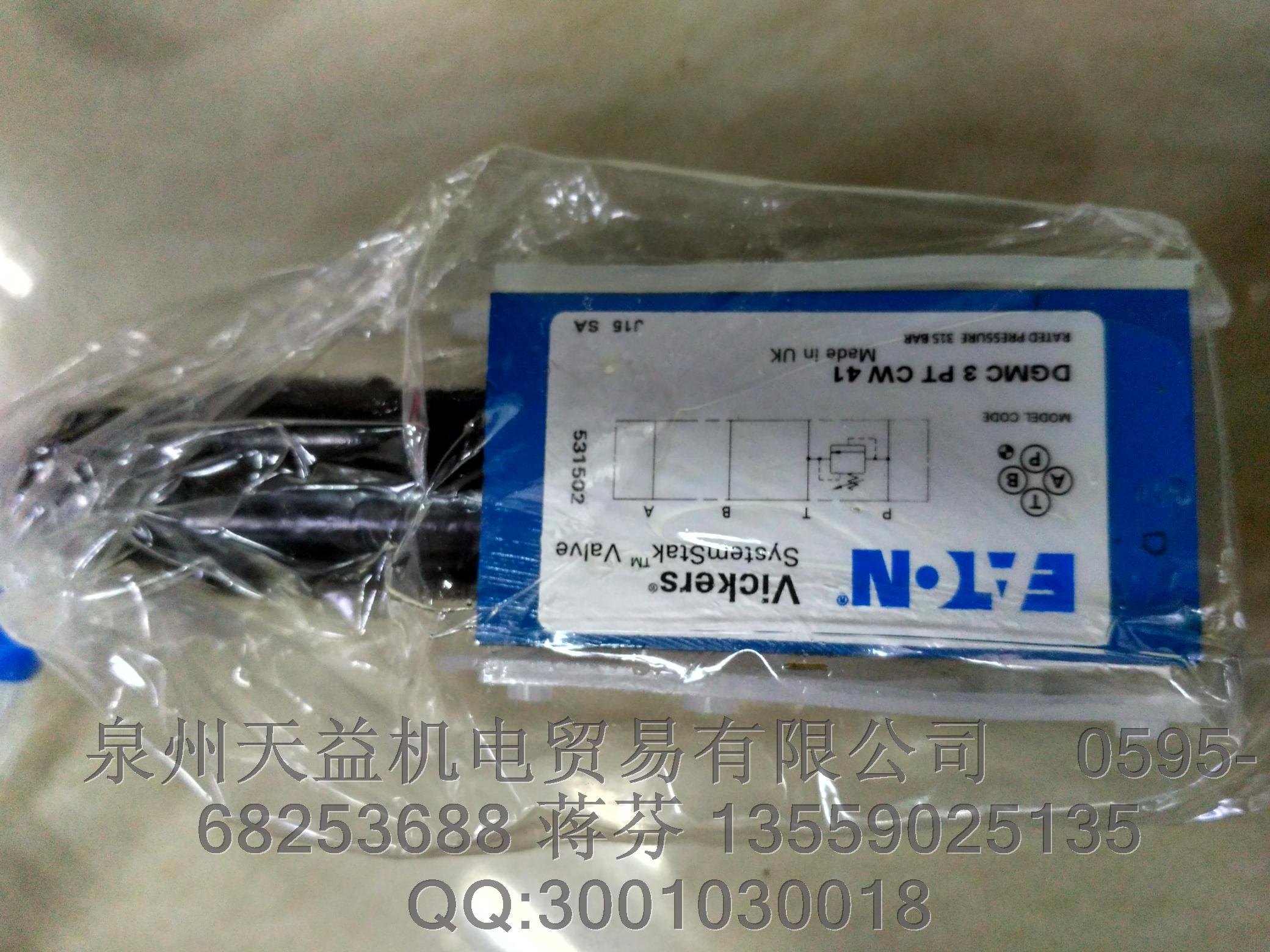  美國(guó)VICKERS威格士電磁  VICKERS  DGMC3PTCW41 