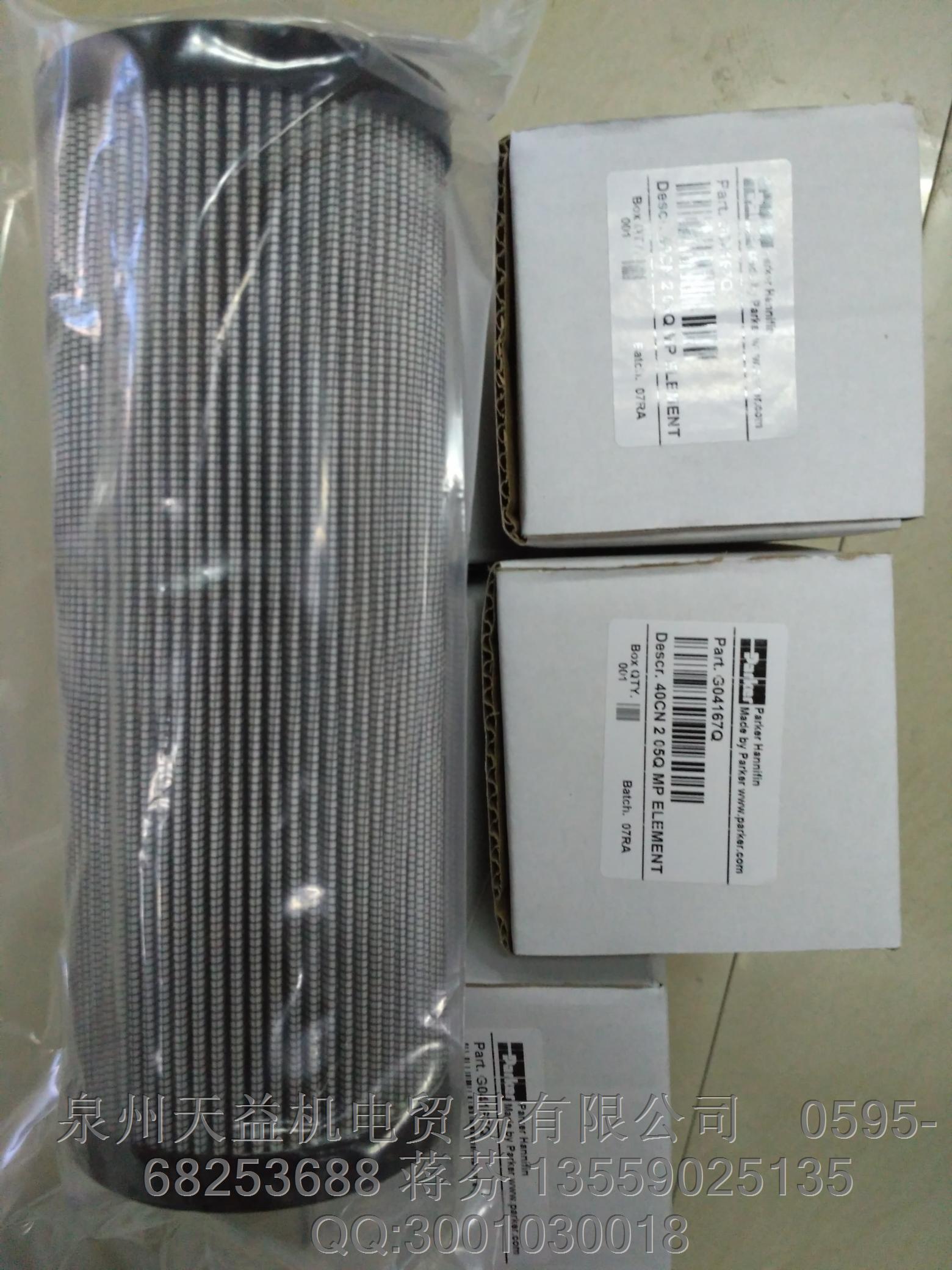 PARKER     濾芯   一級(jí)代理   G04167Q