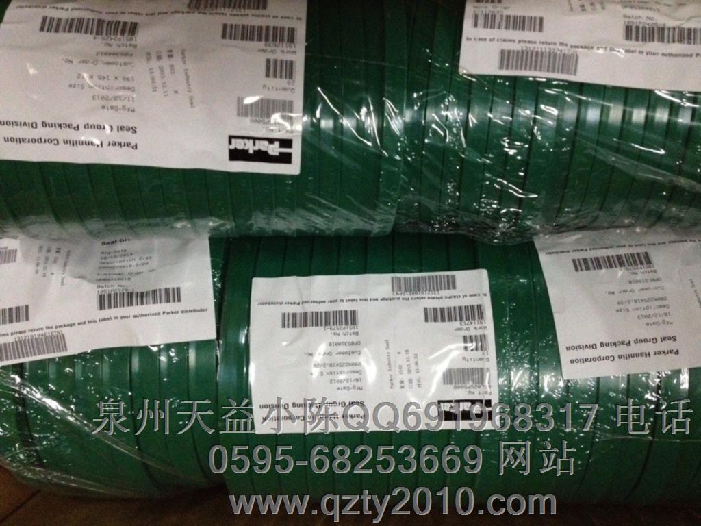 天益供應(yīng)PARKER液壓密封型號(hào)產(chǎn)品