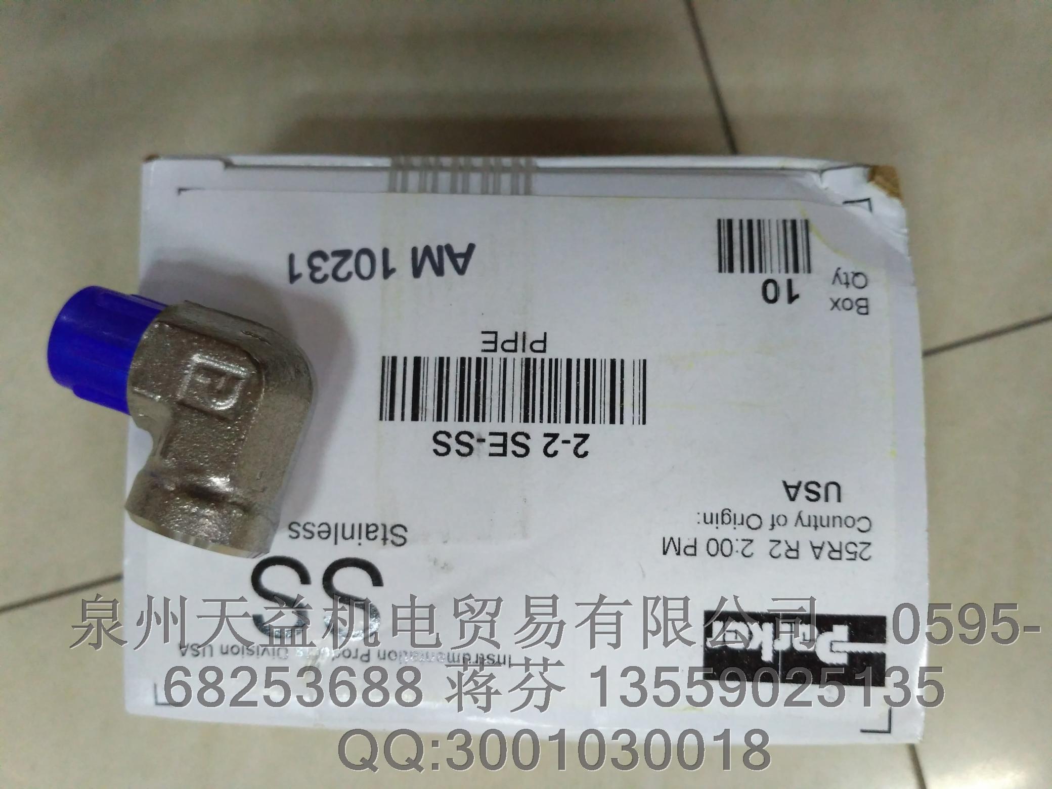 PARKER    派克接頭   2-2 SE-SS  一級(jí)代理