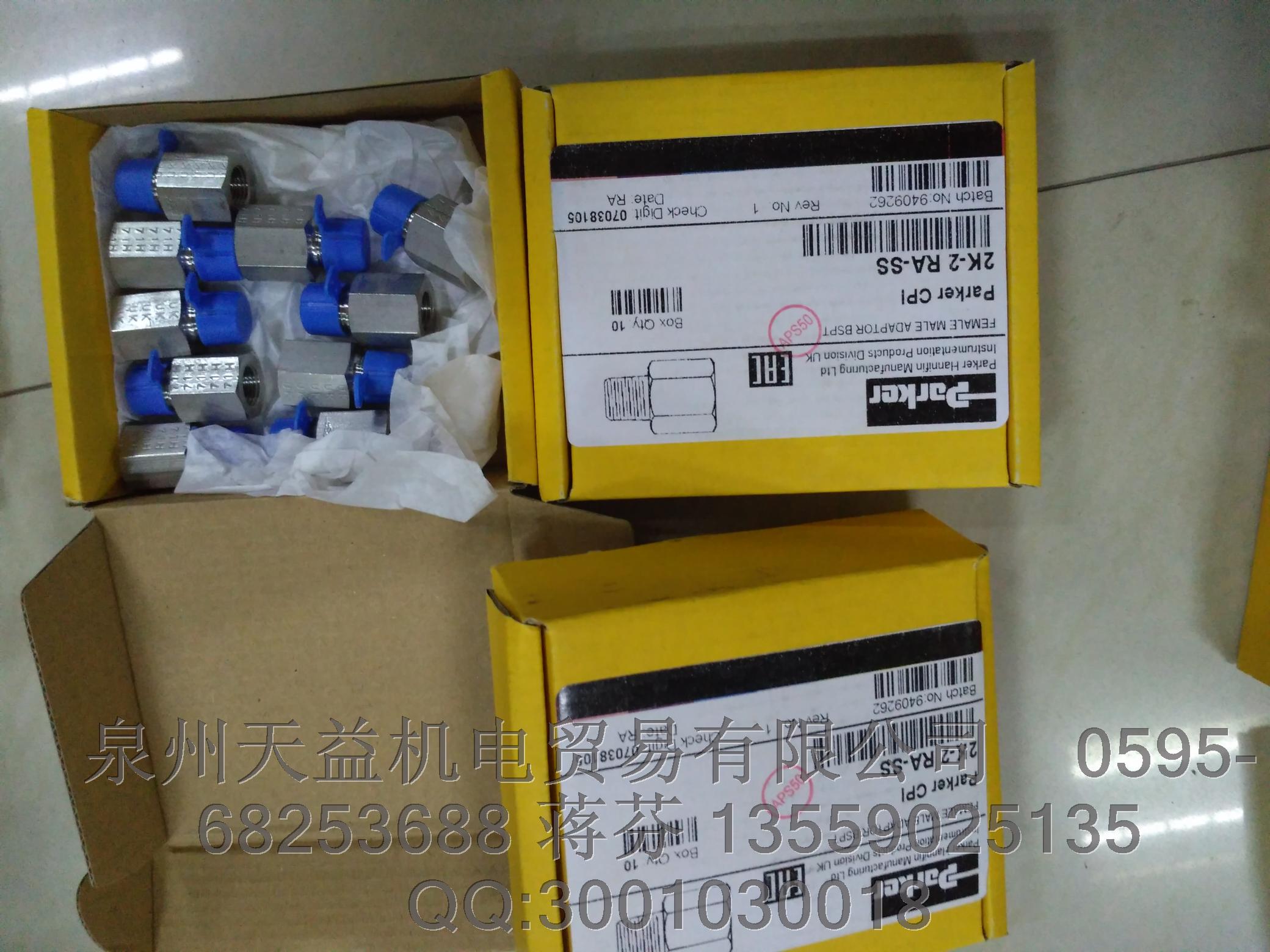 PARKER  美國(guó)派克管件接頭     2K-2 RA-SS  代理