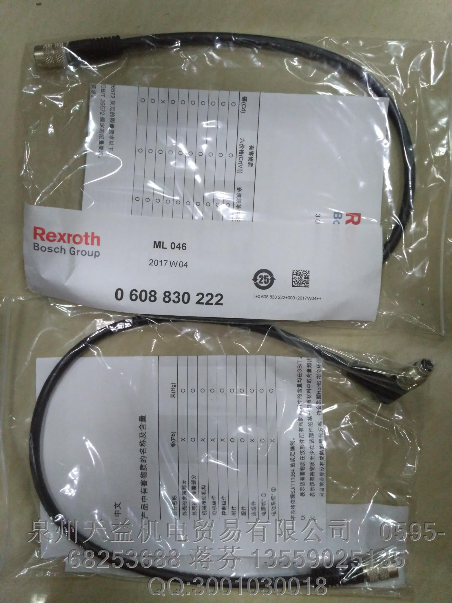 REXROTH     力士樂   特價  0608830222