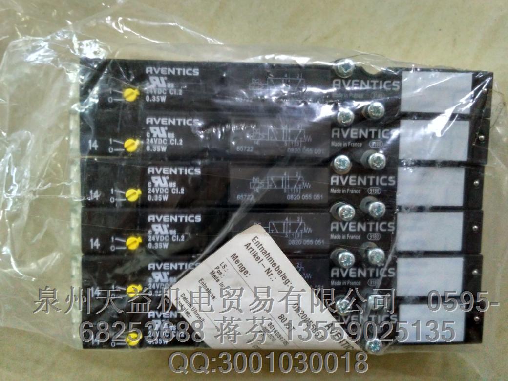  AVENTICS /REXROTH     0820055051    氣動產(chǎn)品