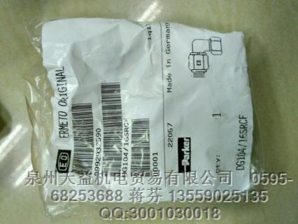 PARKER  DG10416SRCF  連接件一級(jí)代理
