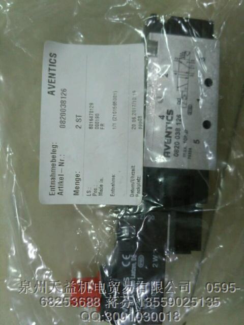 AVENTICS   氣動(dòng)產(chǎn)品   0820038126   安沃馳  