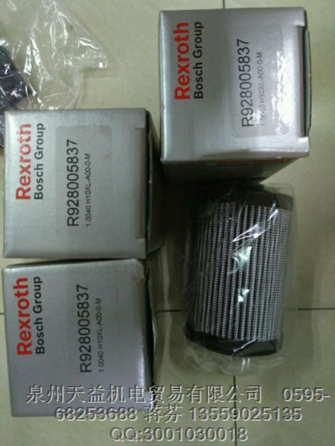 REXROTH   力士樂   R928005837 濾芯 特價(jià)