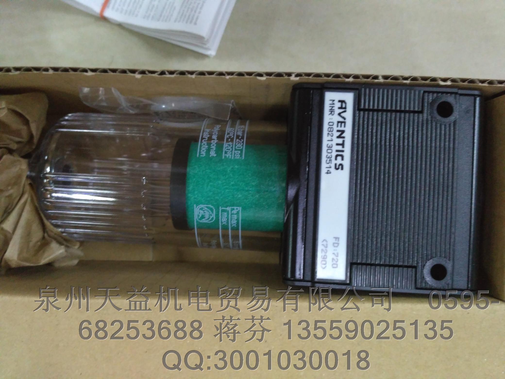 AVENTICS 安沃馳  氣動產品   0821303514
