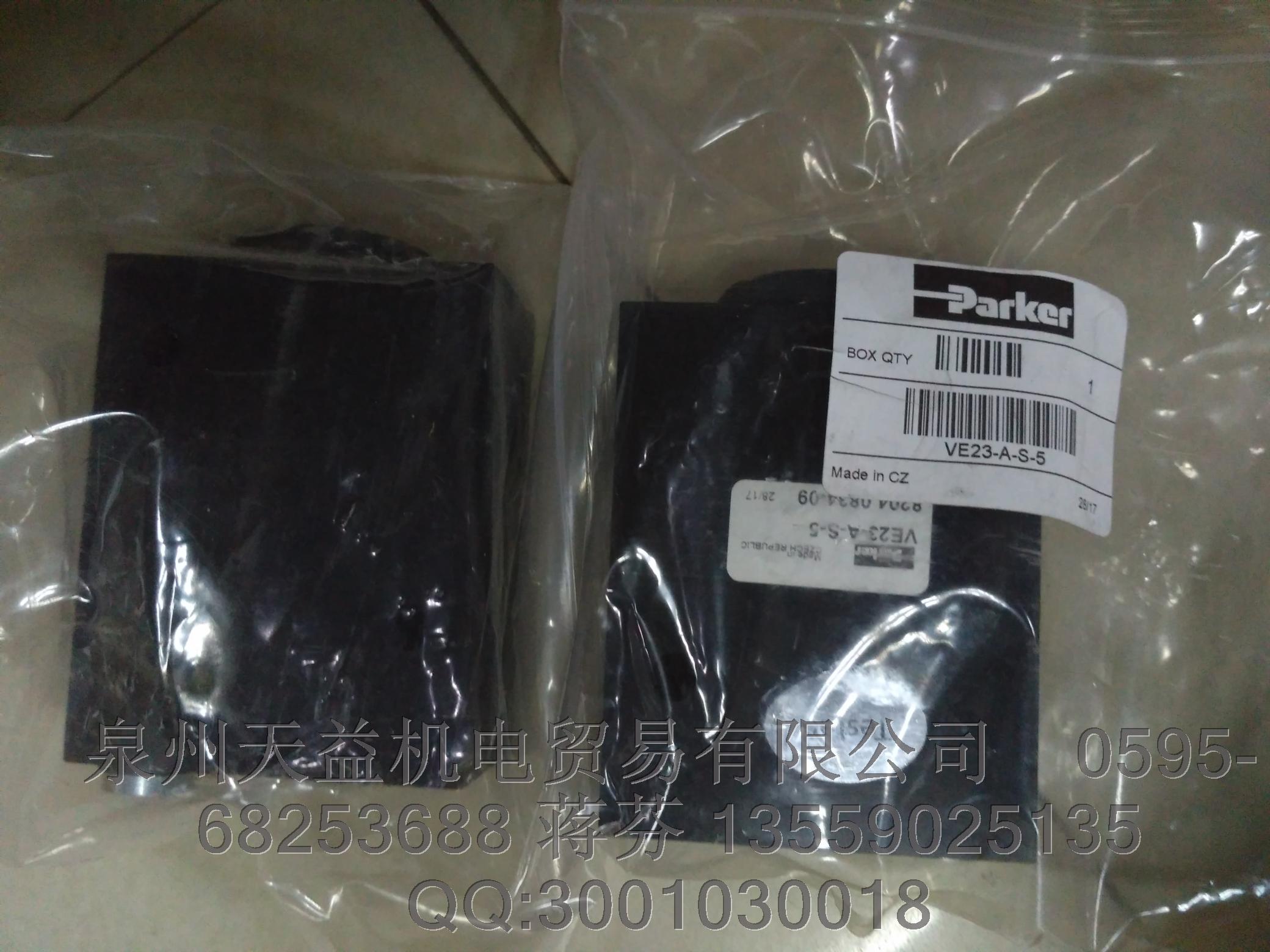PARKER  VE23-A-S-5   派克一級(jí)代理 