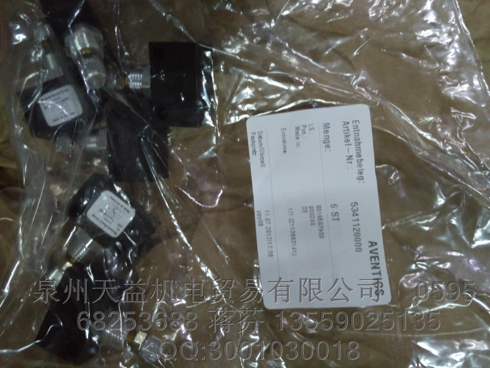 AVENTICS 5341120000  氣動產(chǎn)品