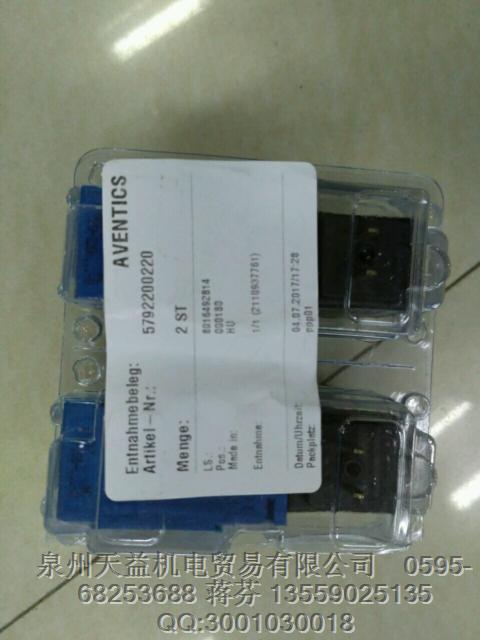AVENTICS 5792200220   安沃馳氣動產(chǎn)品
