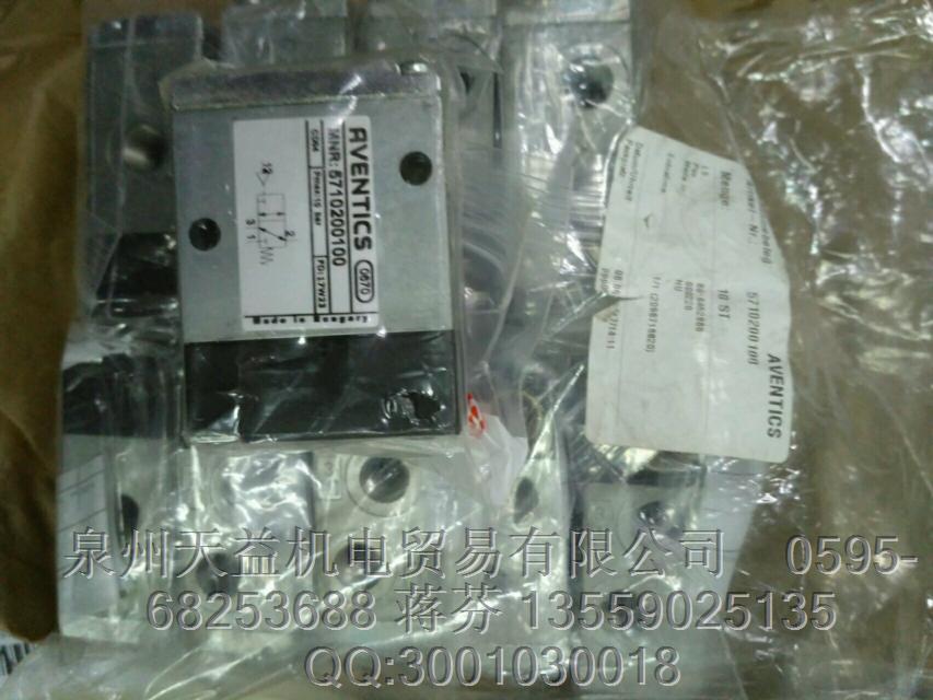 AVENTICS  5710200100  安沃馳氣動產(chǎn)品批發(fā)