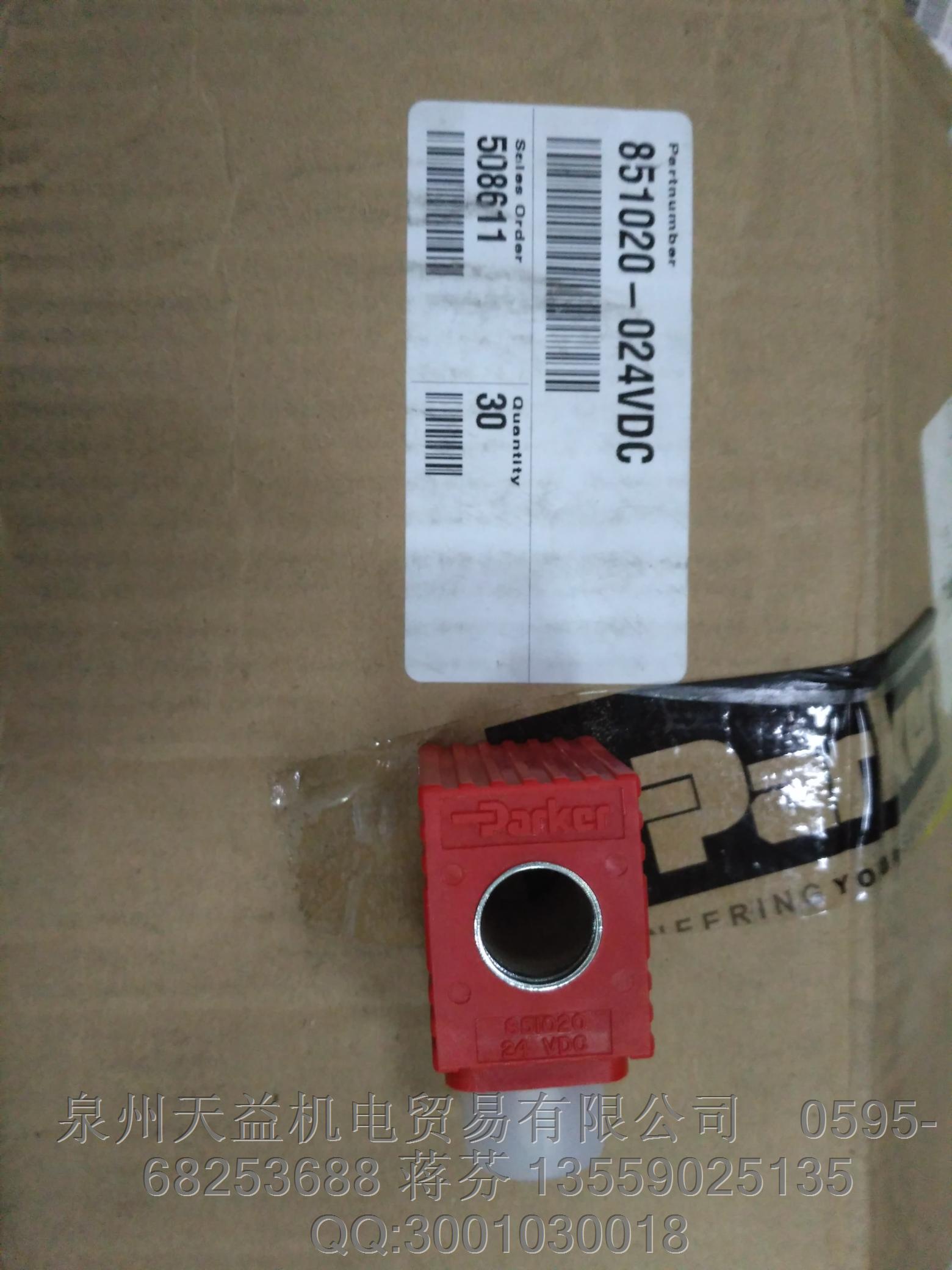 美國(guó)派克線圈 一級(jí)代理  851020-024VDC