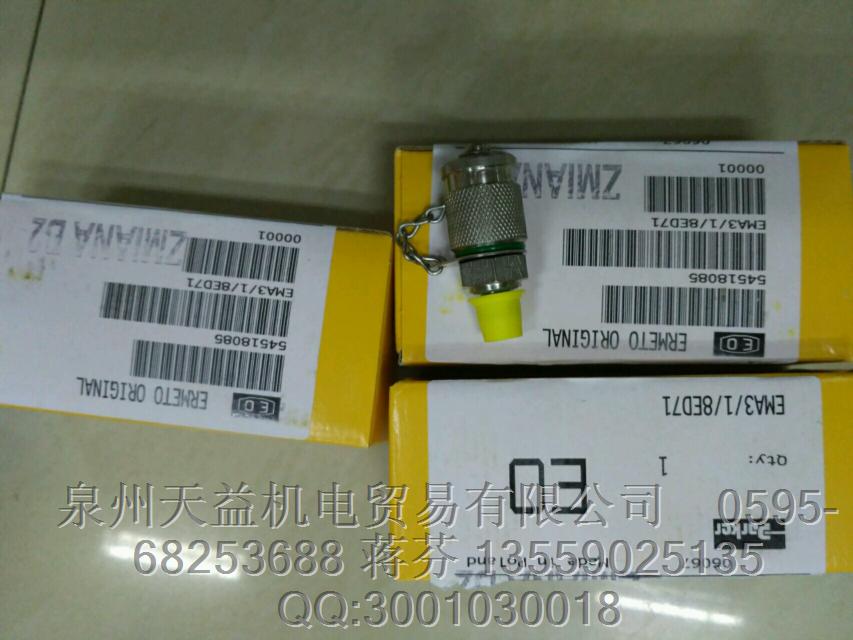 parker   EMA3-1-8ED71 美國(guó)派克一級(jí)代理  