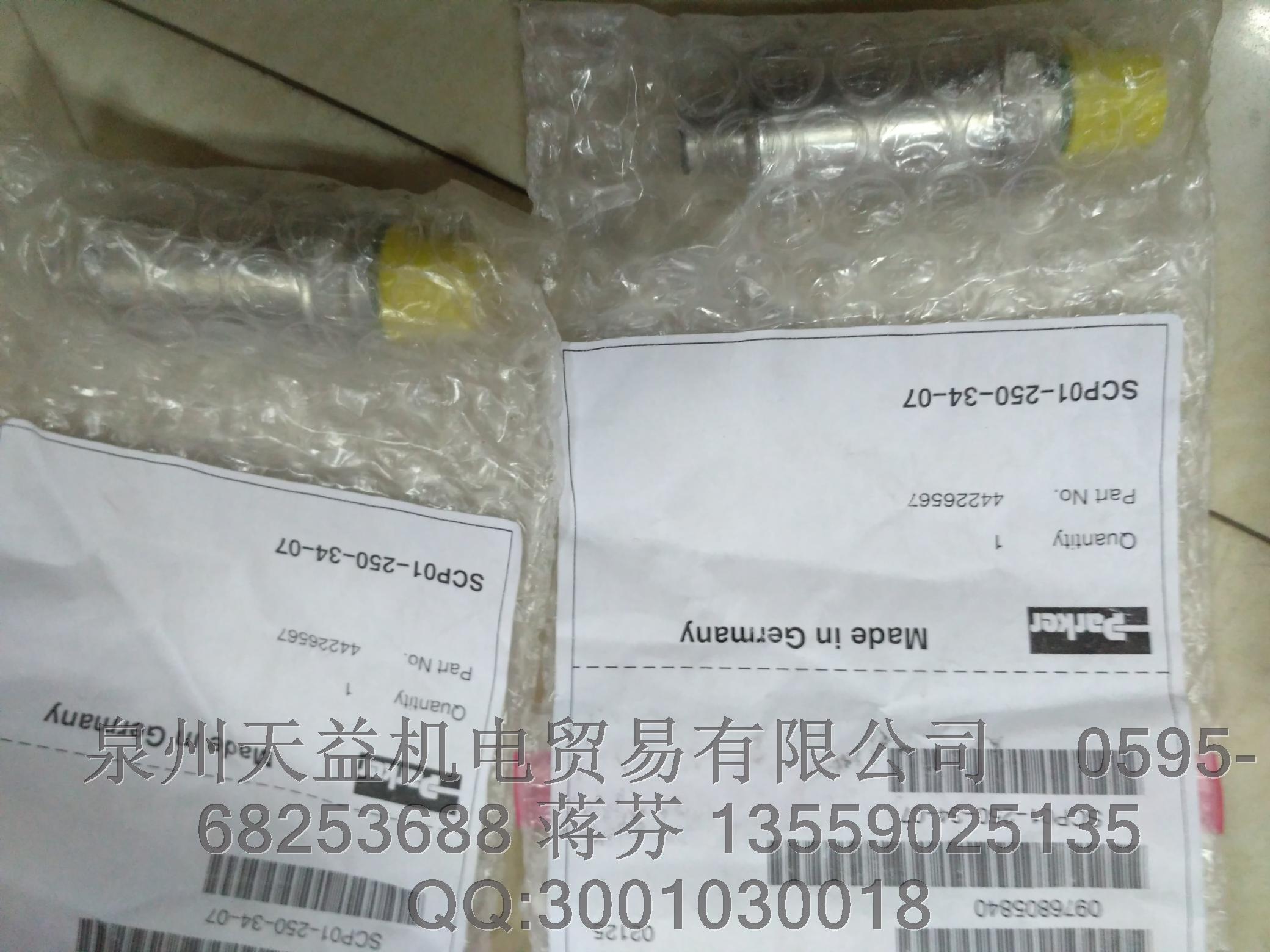 泉州市天益 一級代理美 國PARKER  派克傳感器   