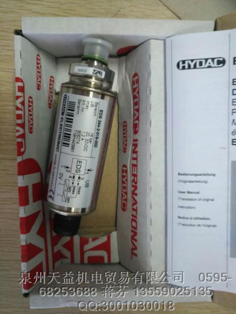 HYDAC    EDS 344-2-016-000   賀德克