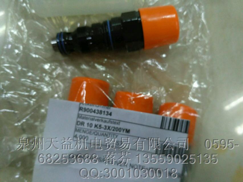 REXROTH   力士樂  R900438134  液壓產(chǎn)品