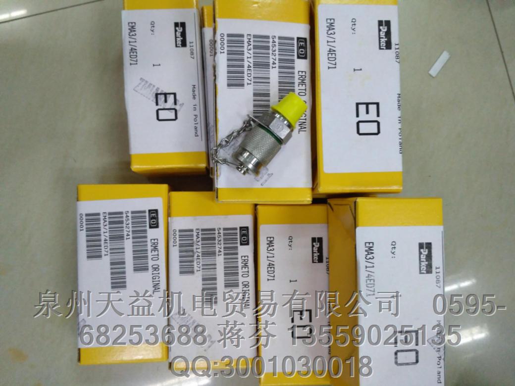 PARKER  EMA3-1-4ED71  美國(guó)派克接頭泉州一級(jí)代理
