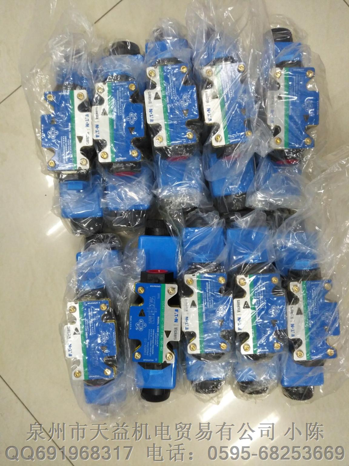 EATON vickers 天益機(jī)電 常規(guī)型號(hào)A