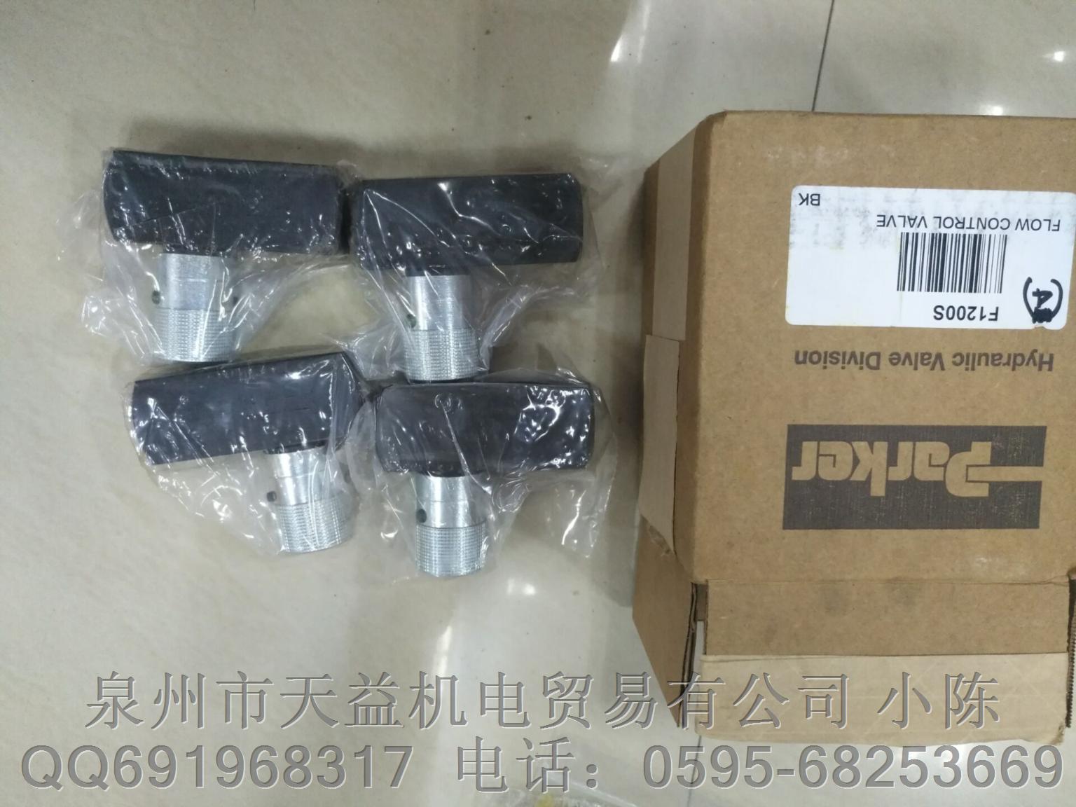 PARKER  換向閥 天益機電型號系列-A
