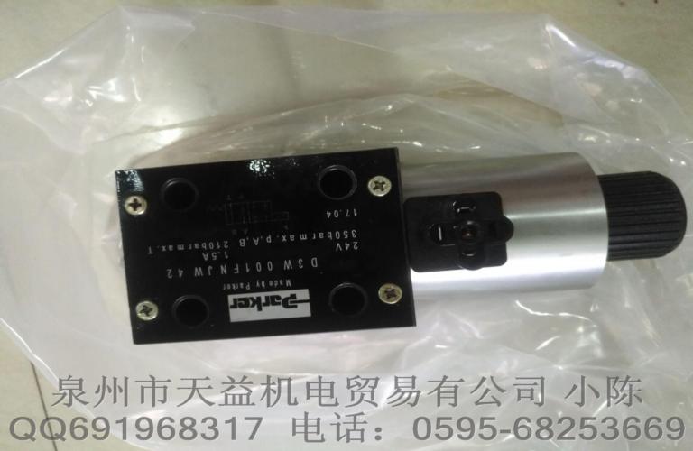 PARKER  換向閥 天益機(jī)電型號(hào)系列-B