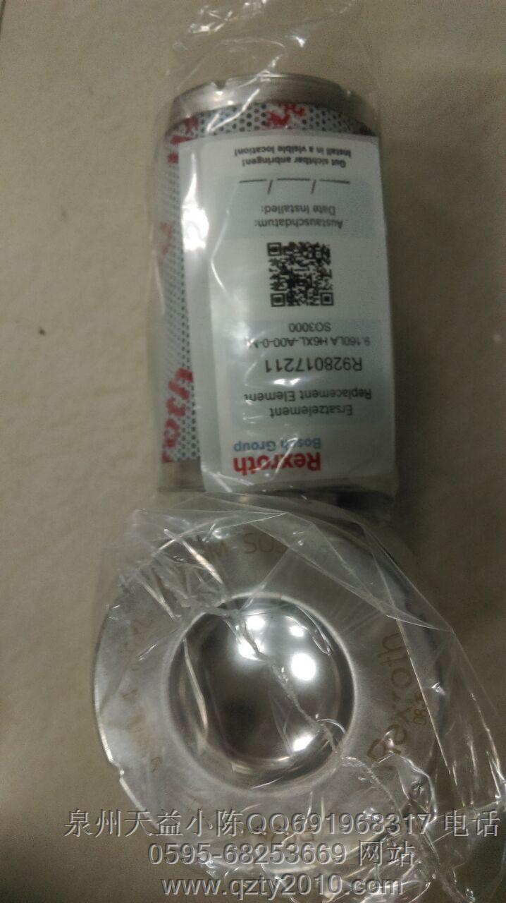 力士樂濾芯過濾器2