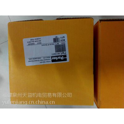 美國派克PARKER（代理）G01098Q濾芯