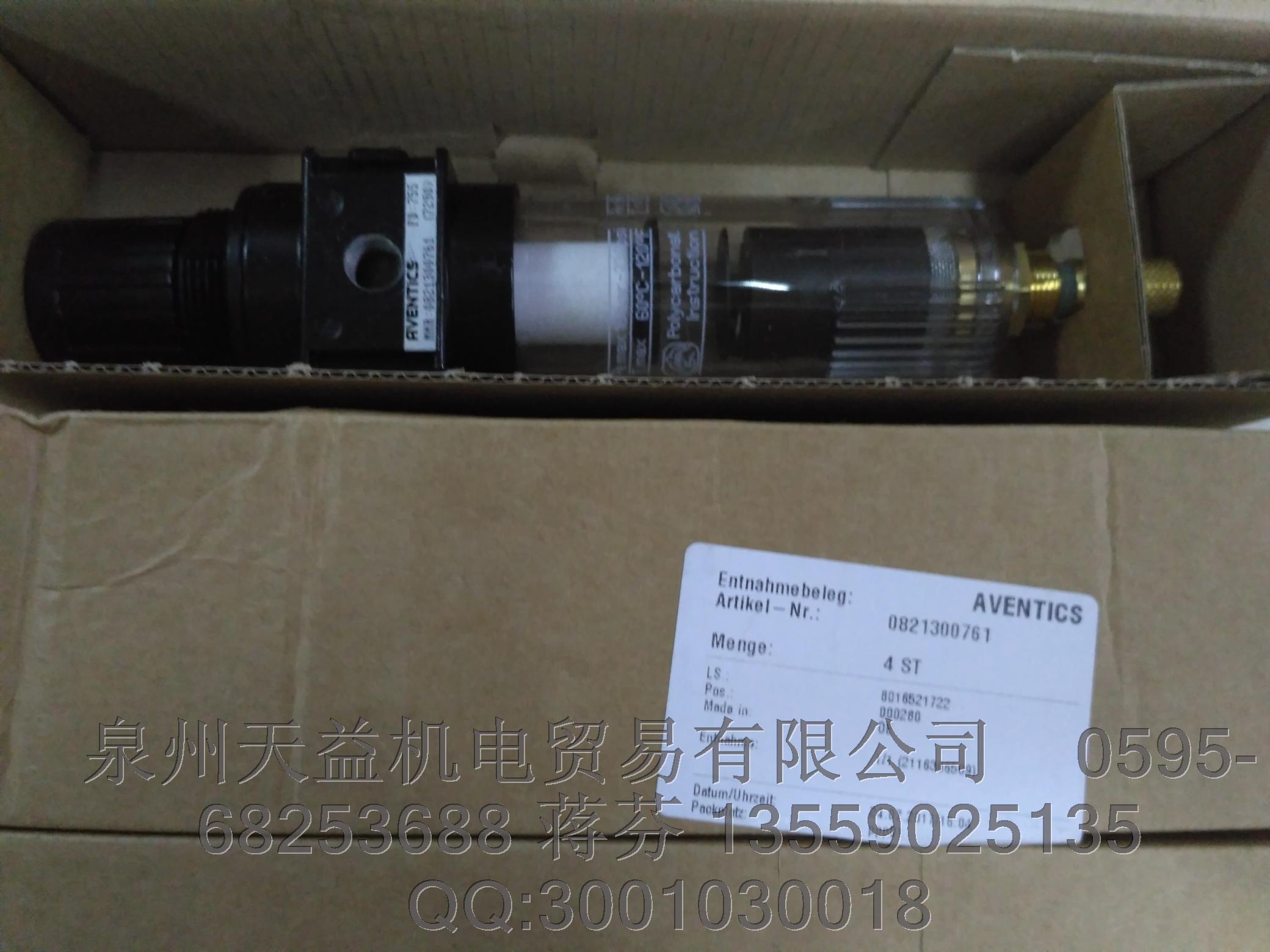 AVENTICS   安沃馳  0821300761    氣動產(chǎn)品