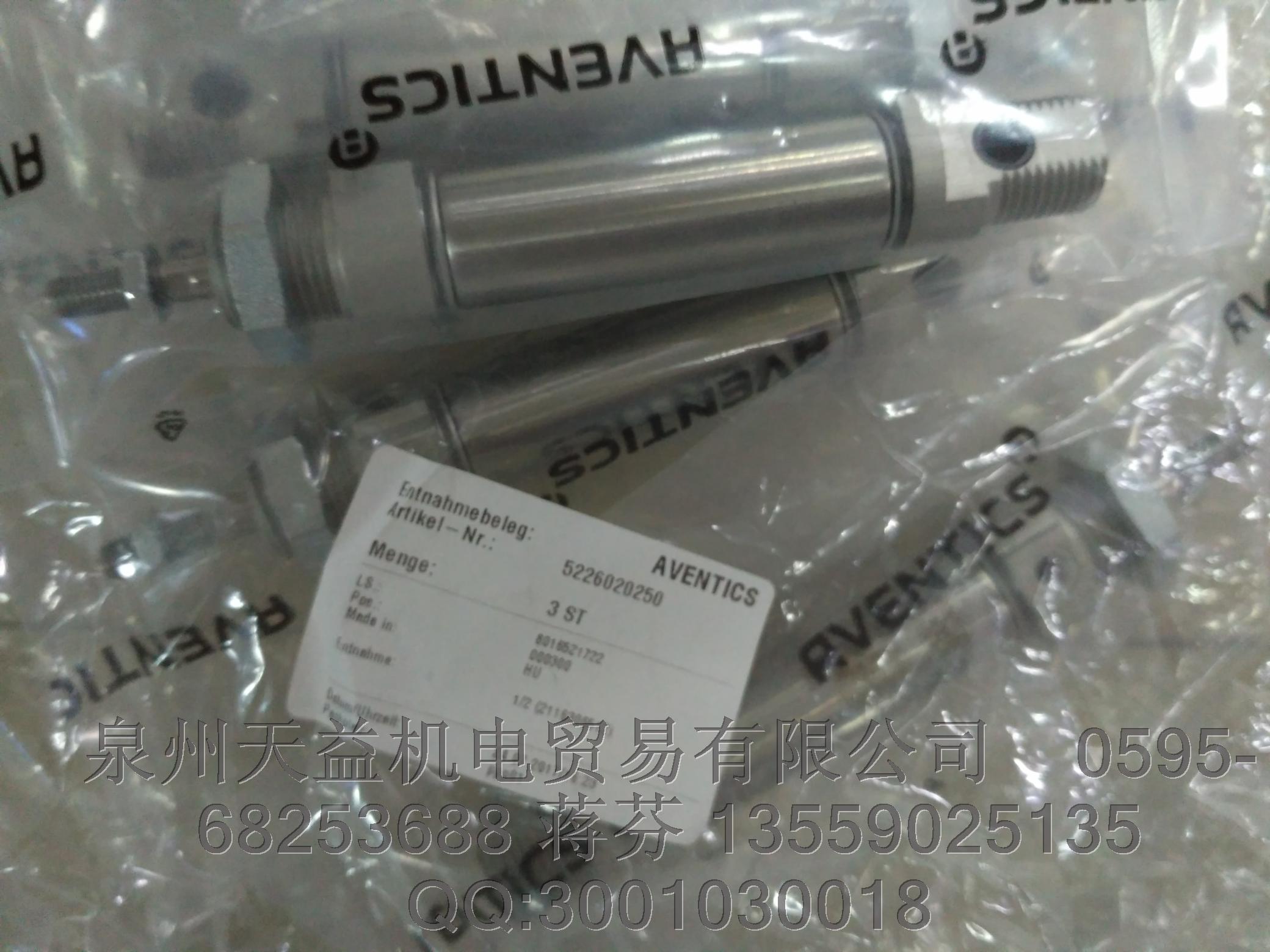 AVENTICS  5226020250   安沃馳氣動產(chǎn)品