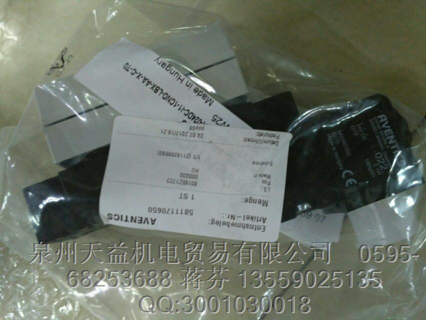 AVENTICS  5811170650 安沃馳氣動產(chǎn)品
