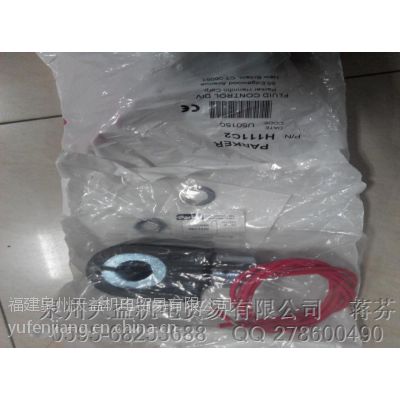 PARKER派克H111C2 美國(guó)派克PARKER 原裝一級(jí)代理