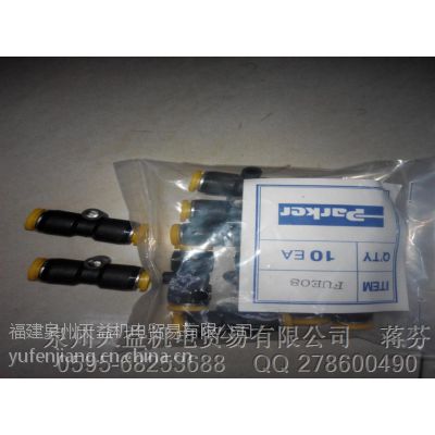 PARKER派克FUE08接頭  美國(guó)原裝正品保證