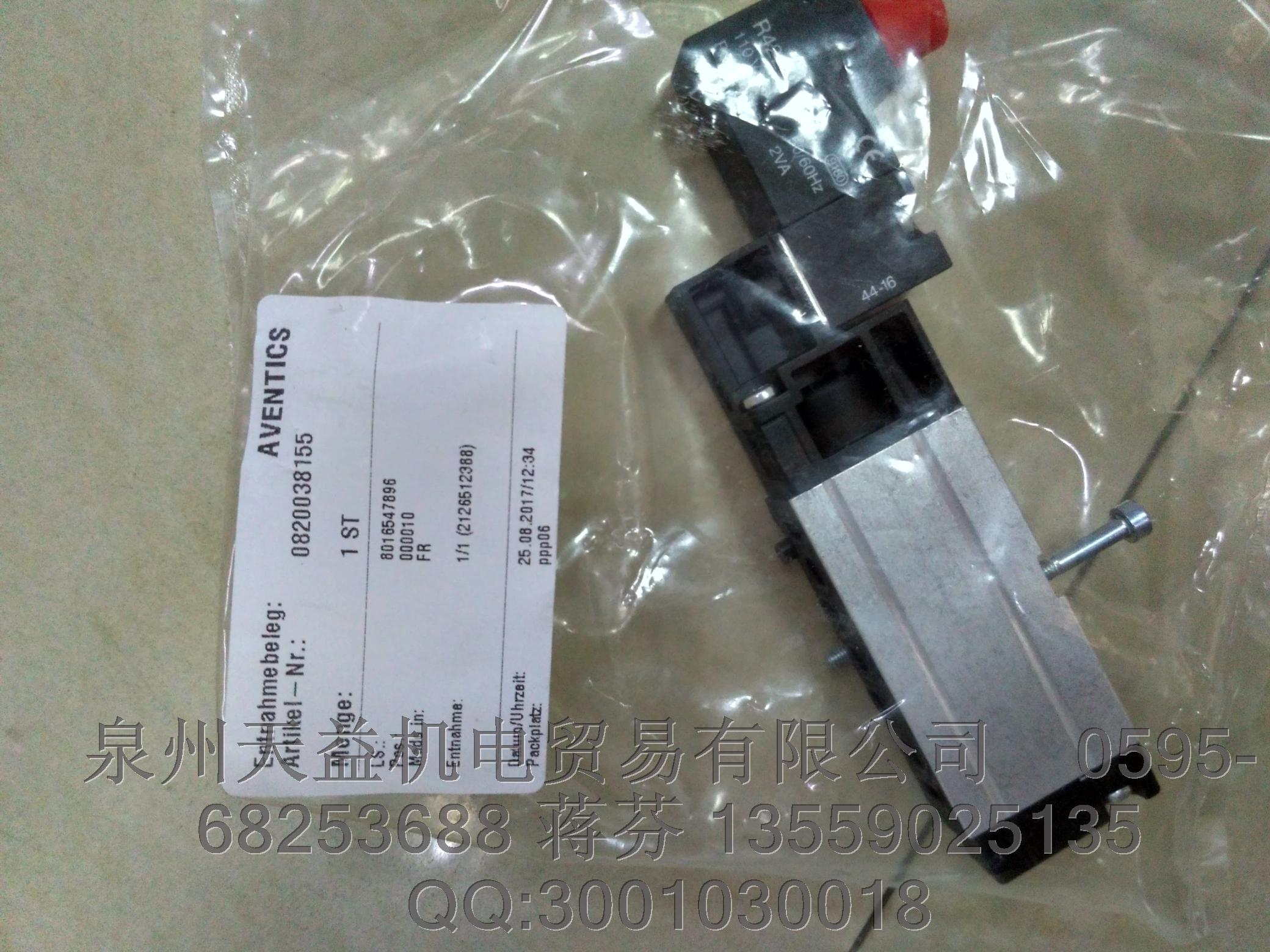AVENTICS  0820038155  安沃馳氣動(dòng)產(chǎn)品