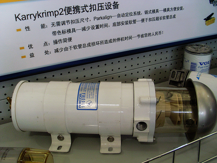 泉州天益機(jī)電供應(yīng)銷(xiāo)售PARKER工業(yè)流體產(chǎn)品251-260
