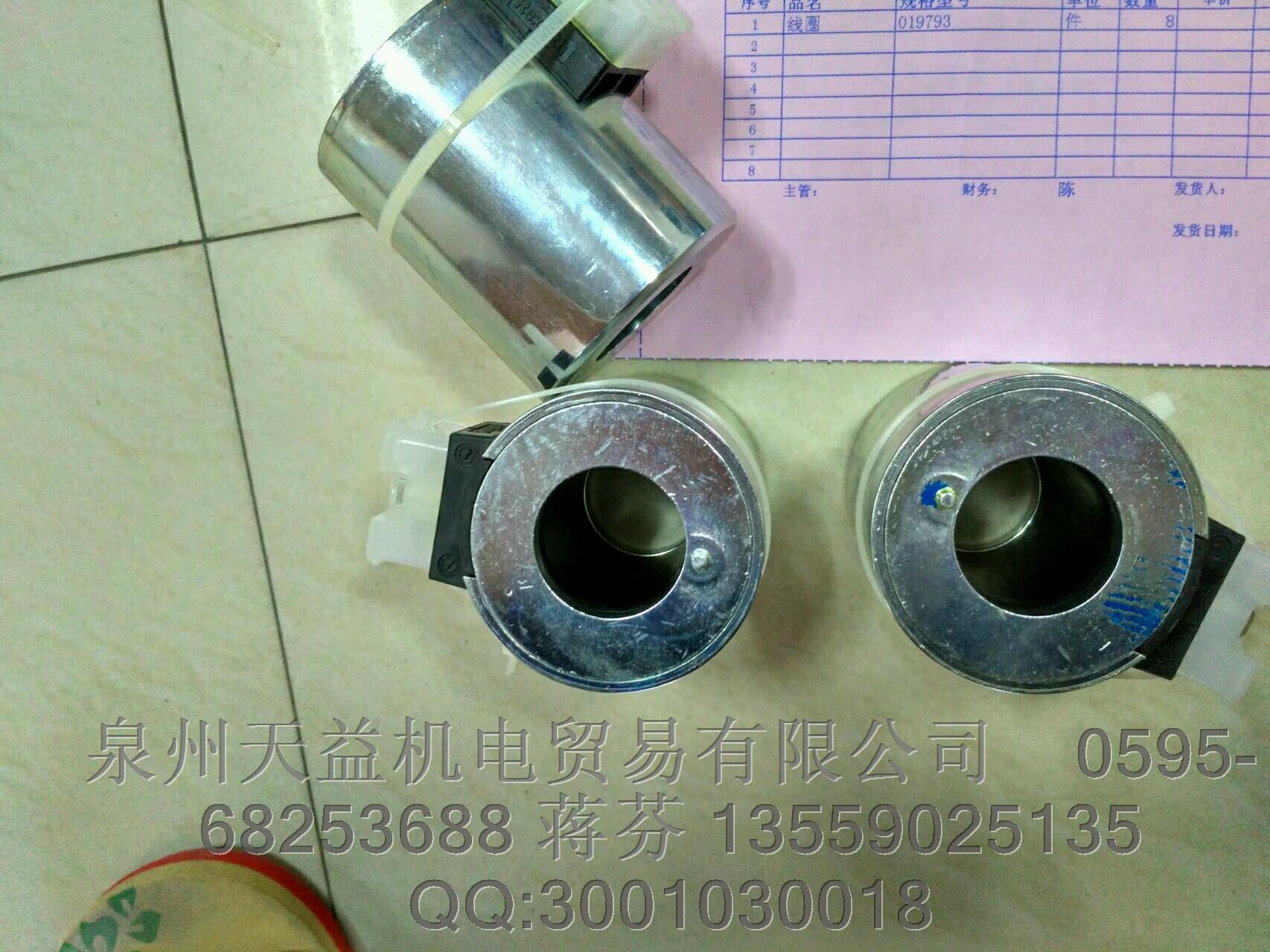 rexroth  線圈 019793   力士樂電磁閥線圈原裝正品