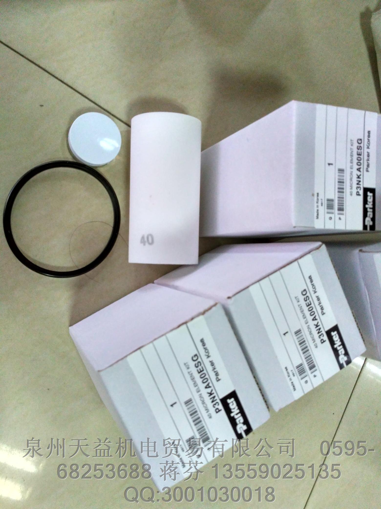P3NKA00ESG      派克過(guò)濾產(chǎn)品 濾芯