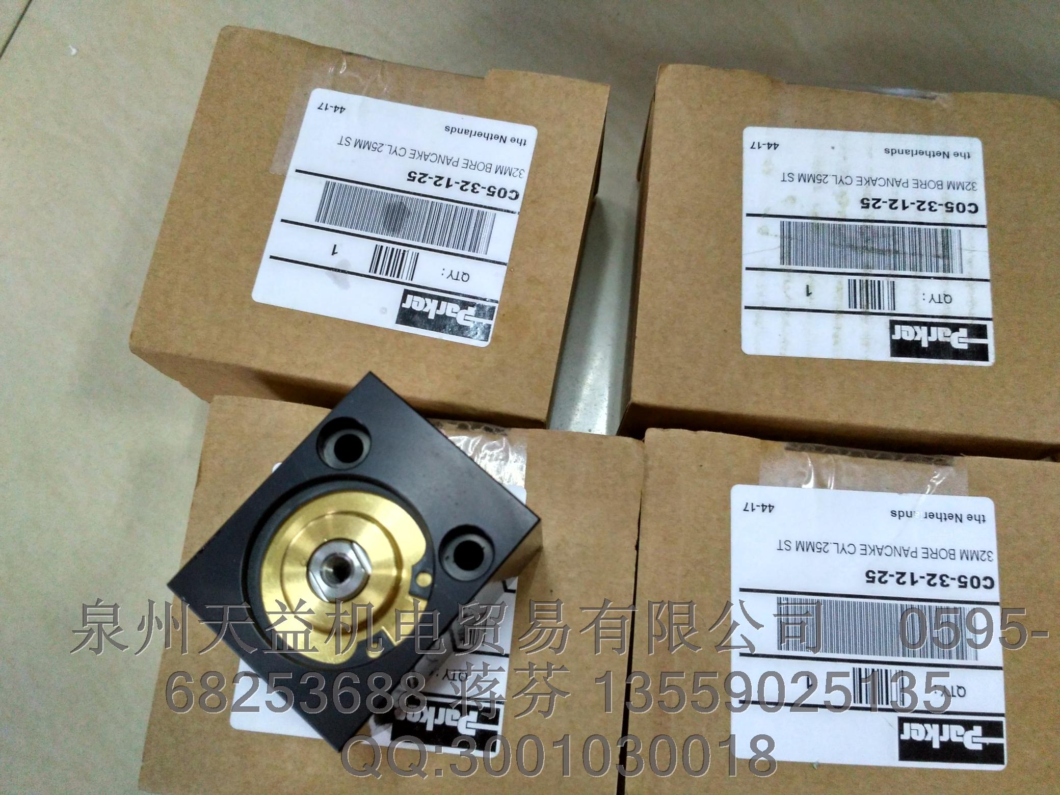 parker C05-32-12-25   一級(jí)代理 派克氣動(dòng)執(zhí)行器