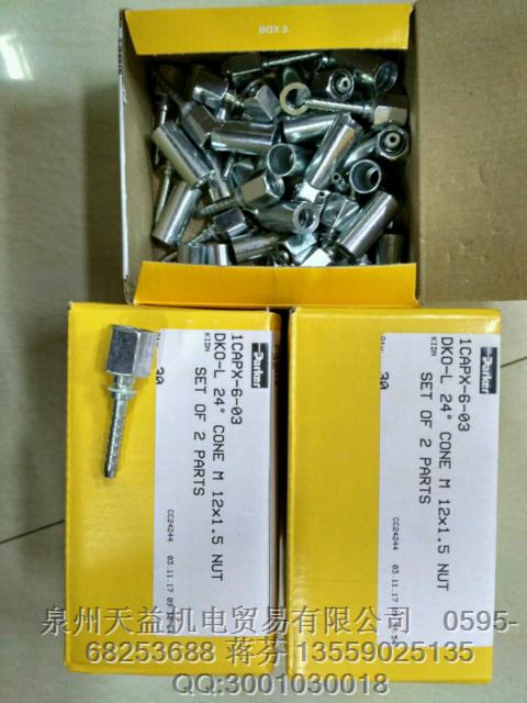 PARKER  1CAPX-6-03 氣動接頭