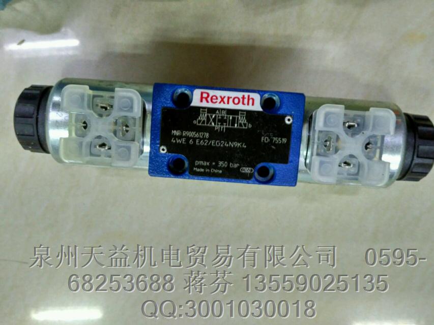 REXROTH  R900561278    力士樂  