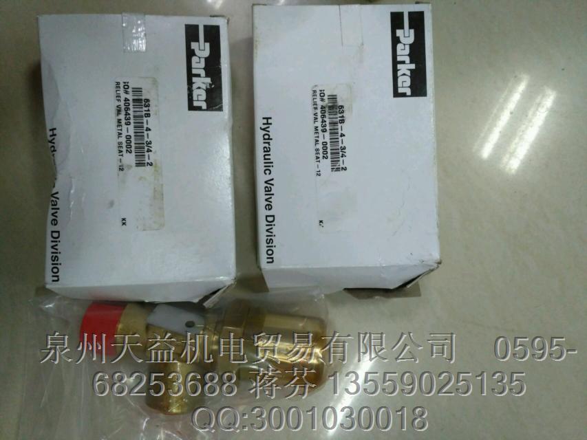 PARKER  631B-4-34-2   溢流閥一級代理 美國原裝PARKER 
