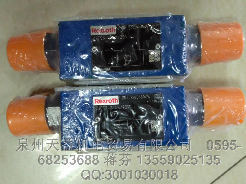 REXROTH  R900481624  力士樂特價(jià)