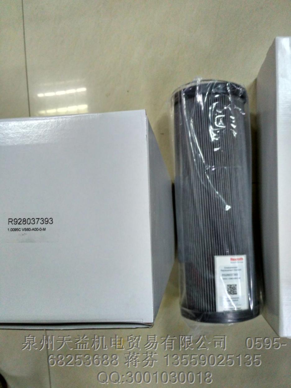 力士樂REXROTH  R928037393   濾芯 現(xiàn)貨特價(jià)清倉處理